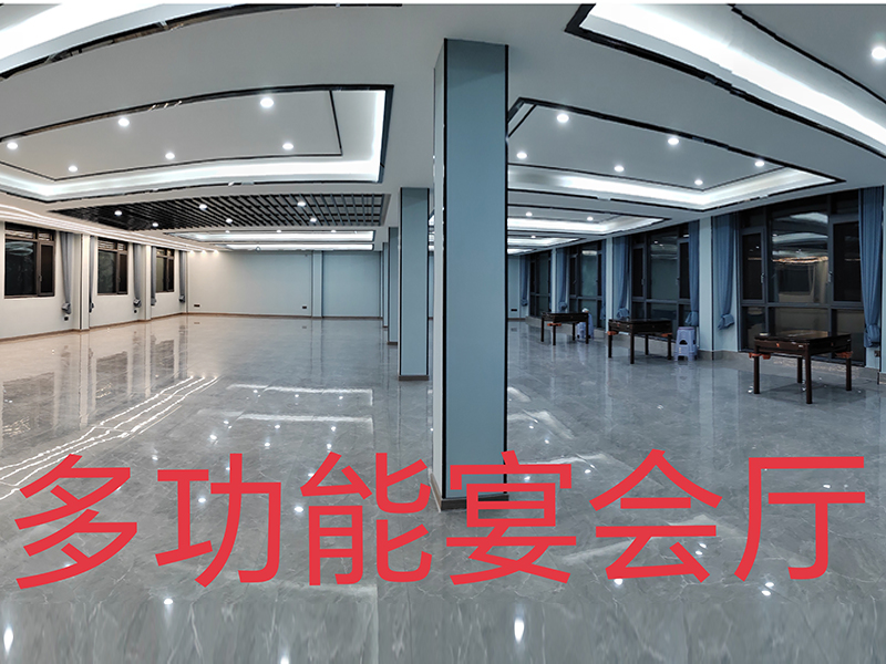宴会厅